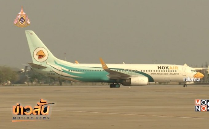 กทพ.สั่งจับตา “นกแอร์” กลัวมีปัญหาด้านการเงิน