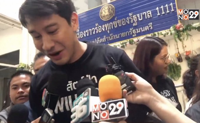 “ป้อง ณวัฒน์” ร้องรัฐบาลเลิกเสิร์ฟหูฉลามในงานเลี้ยง