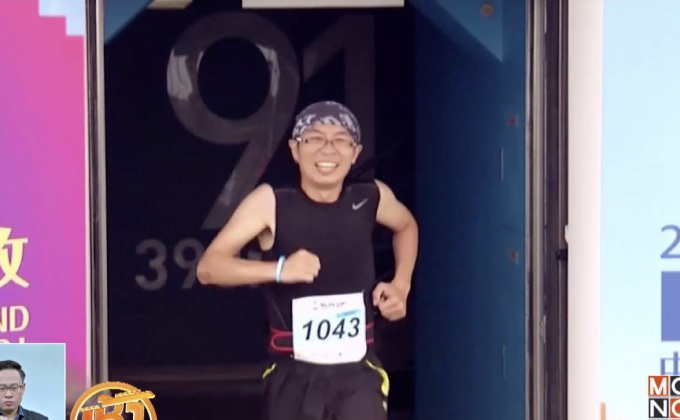 แข่งขันวิ่งขึ้นตึก “ไทเป 101”