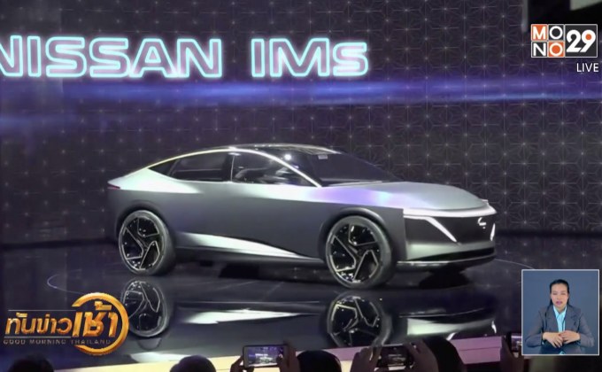 นิสสันเผยโฉมแนวคิดรถสปอร์ตซีดานไฟฟ้า