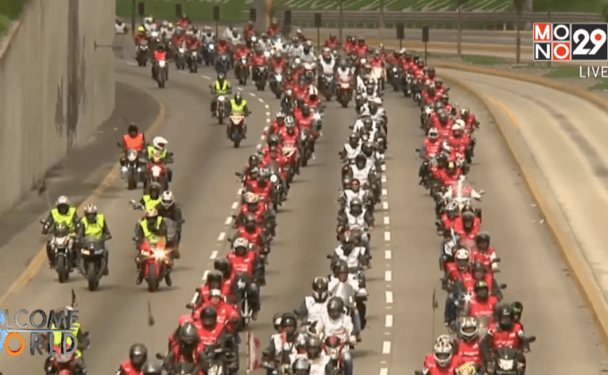 เปรูจัดกิจกรรมฉลองวันชาติ