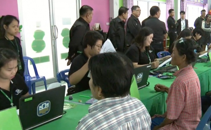 เลื่อนแจกบัตรผู้มีรายได้น้อย กทม.-ปริมณฑล