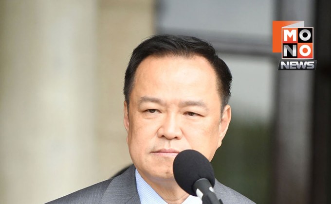 อนุทินถกความมั่นคงฯ บ่ายนี้ ย้ำไม่เอาทุจริต–มั่นใจไชยชนกไม่โกง