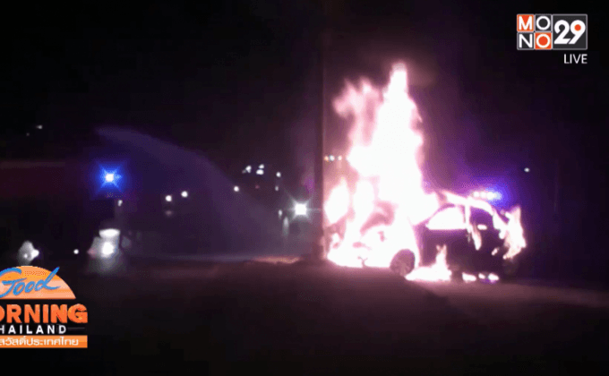 หนุ่มควบเก๋งชนเสาไฟฟ้า หวิดโดนไฟคลอก