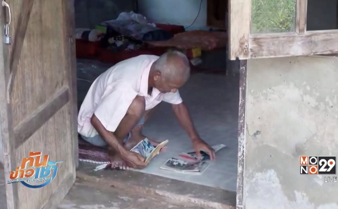 ร้องเรียนช่วยติดตามลูกสาวหายตัวกว่า 20 วัน