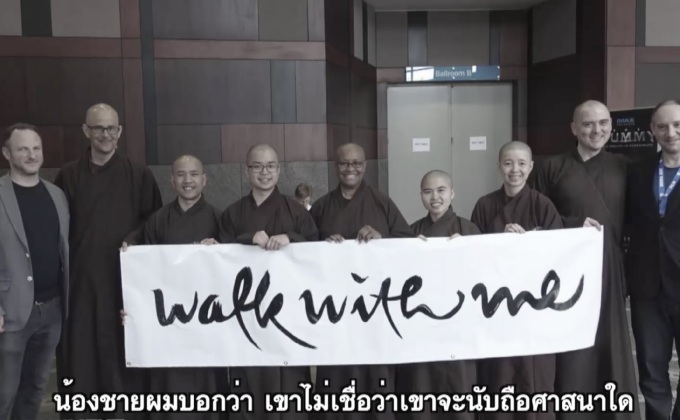 สำรวจวิถี “เซน” ในหนังสารคดี Walk With Me