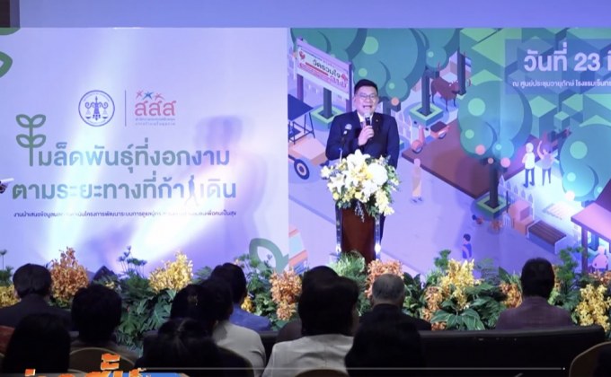 กรมคุมประพฤติเผยความสำเร็จการคืนนักโทษสู่สังคม