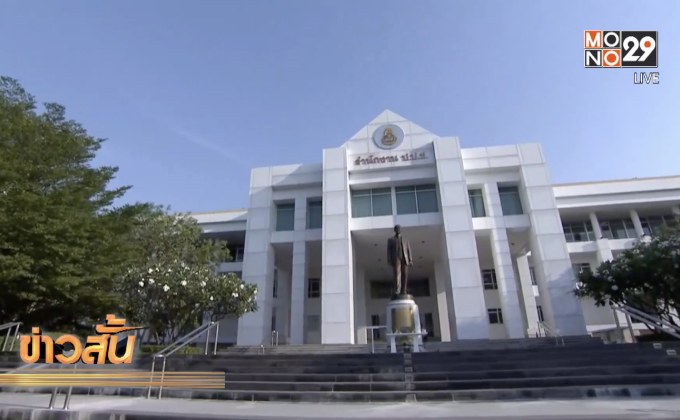 จับตา ป.ป.ช. เร่งรัดคดีเอาผิด “ชัชชาติ”