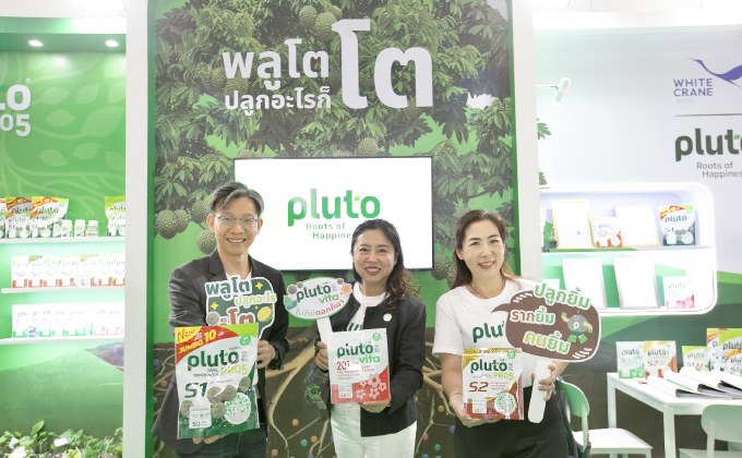 “Pluto” เปิดตัวแคมเปญ “พลูโต ปลูกยิ้ม” ส่งนวัตกรรมเม็ดปรับดินอินทรีย์จากงานวิจัย พลิกโฉมการเกษตรไทยสู่ความยั่งยืน