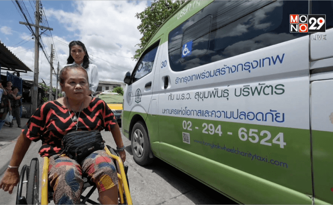 Make a wish 1 วัน 1 ปรารถนา