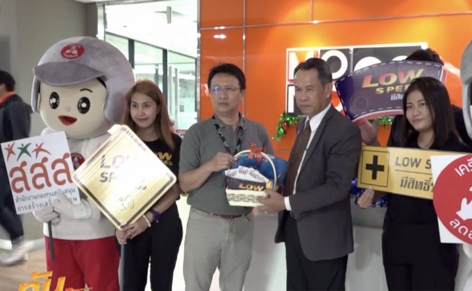 เครือข่ายลดอุบัติเหตุ เตือนฉลองปีใหม่อย่างมีสติ