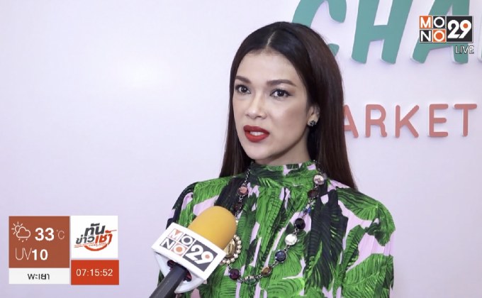 “ฮาน่า” แจงสามีไม่ลงรูปครอบครัว ปลื้มคนชมเรื่องเลี้ยงลูก