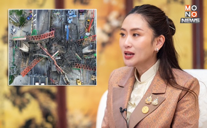 นายกฯ เรียกประชุมด่วน 17 มี.ค.นี้ หลังคานสะพานพระราม 2 ถล่มซ้ำซาก