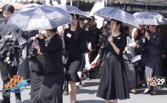 ประกาศ 30 ก.ย. เข้าสักการะพระบรมศพวันสุดท้าย