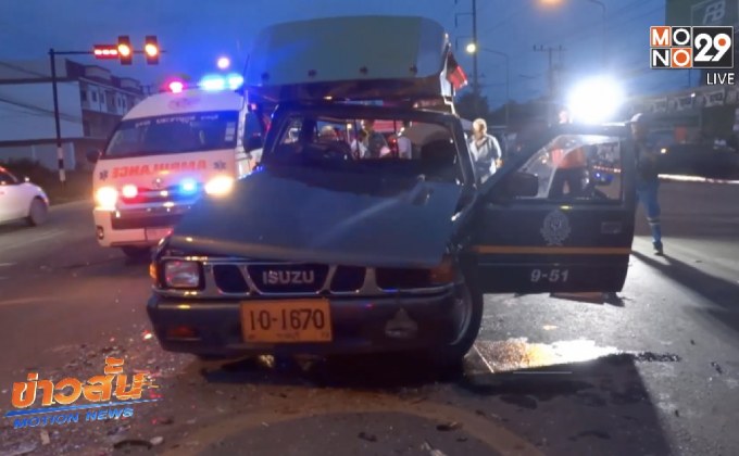 รถสองแถวกลับรถตัดหน้ารถปิกอัพถูกชนเสียชีวิต