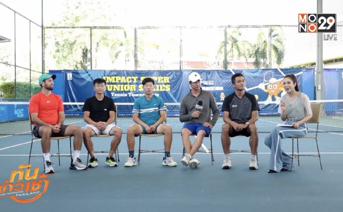 The Morning – เส้นทางสู่เทนนิสโลก