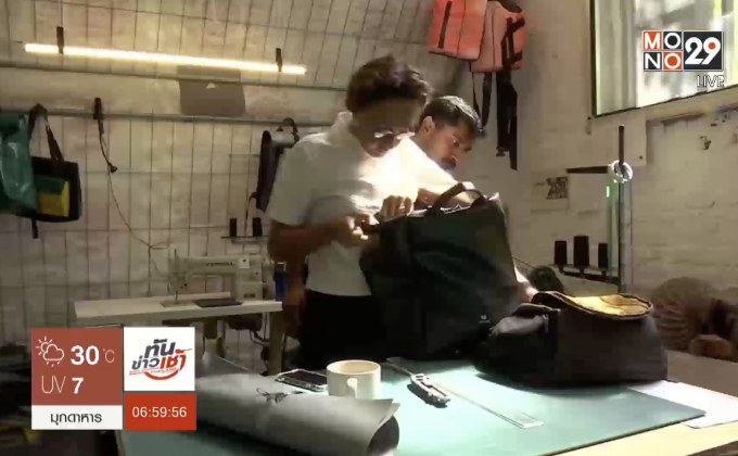 ไอเดียนำเรือยางผู้ลี้ภัยมาทำกระเป๋า