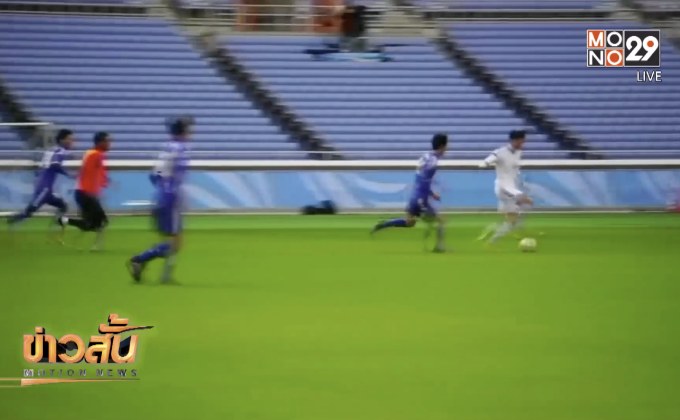 “เป๊ป” เห็นด้วยใช้ VAR ในแชมเปี้ยนส์ลีก รอบ 16 ทีม