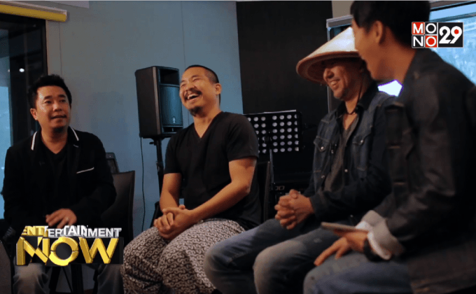 ก้าวสู่ปีที่10 “P2WARSHIP” ชวน “ศุ บุญเลี้ยง” ร่วมแจมในซิงเกิ้ลล่าสุด ตอนที่ 1