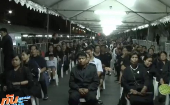 บรรยากาศประชาชนเข้าสักการะพระบรมศพ