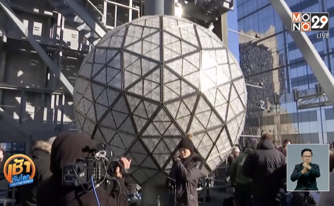 นิวยอร์กเร่งประกอบลูกบอลคริสตัลยักษ์รับปีใหม่