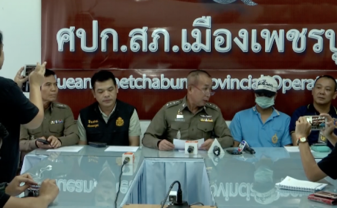 โอละพ่อ! หนุ่มอ้างถูกแอบถ่ายคลิป ยอมรับกุเรื่อง