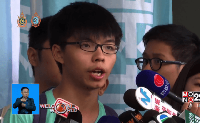 “โจชัว หว่อง” กลับถึงฮ่องกงหลังทางการไทยกักตัว