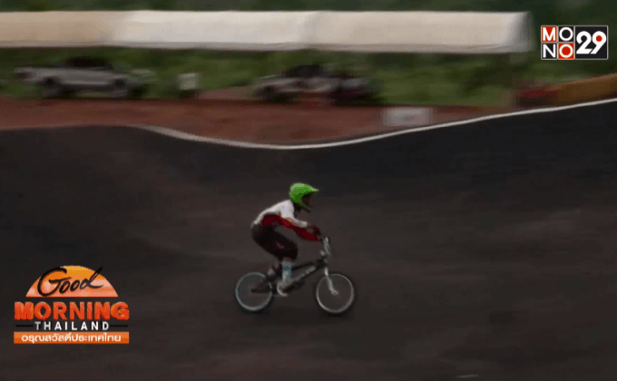 จักรยานบีเอ็มเอ็กซ์แรงบันดาลใจนักปั่นชาวสุรินทร์