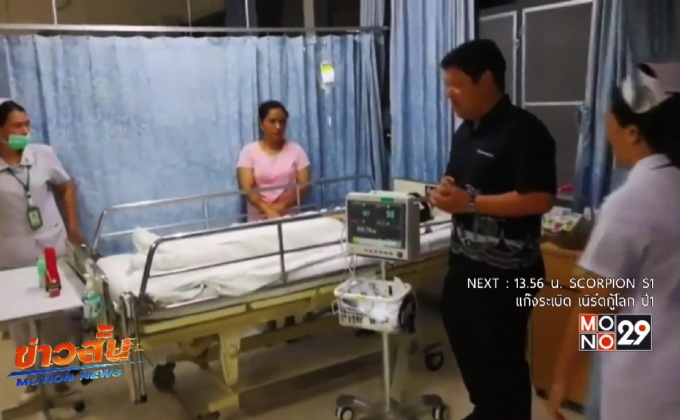 “น้องน้ำฝน”ถูกกระสุนปืนวันสงกรานต์พ้นขีดอันตราย