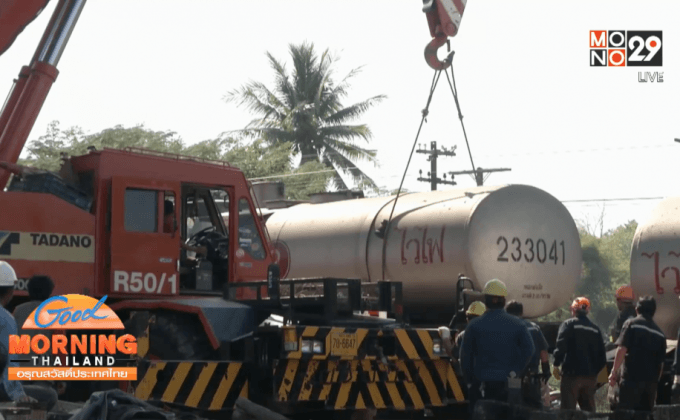 ร.ฟ.ท.แจงรถไฟตกรางเกิดจากบังใบล้อรถพ่วงชำรุด