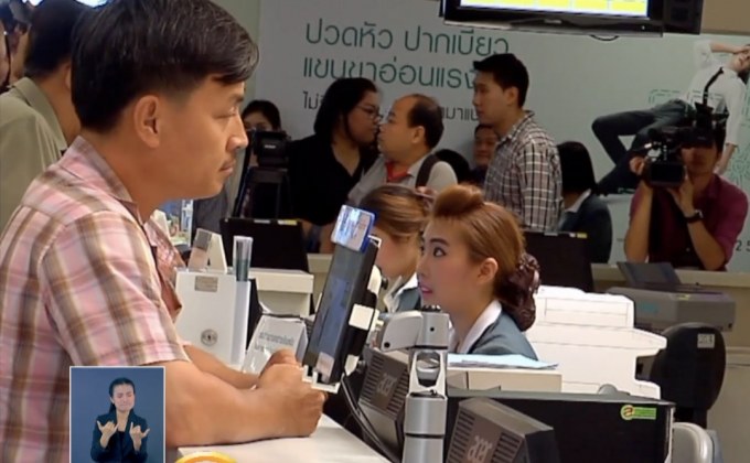 คปภ.เชื่อคุมค่ายา-ค่าบริการ ส่งผลเบี้ยประกันถูกลง