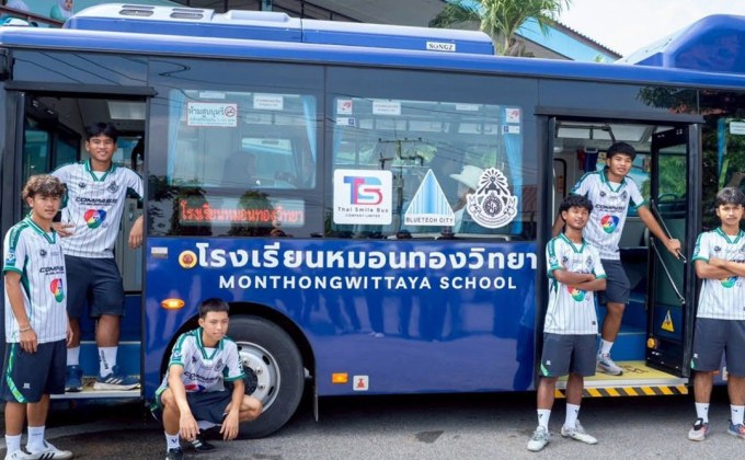 “พี่กิ๊ก แม่หญิงไทยสมายล์บัส” มอบรถ EV บัส ให้ทีมฟุตบอลเยาวชนหมอนทองวิทยา สานฝันสู่เส้นชัย
