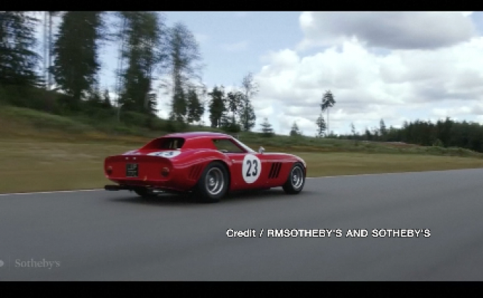 ​เตรียมเปิดประมูลรถยนต์มูลค่าแพงสุดในโลก