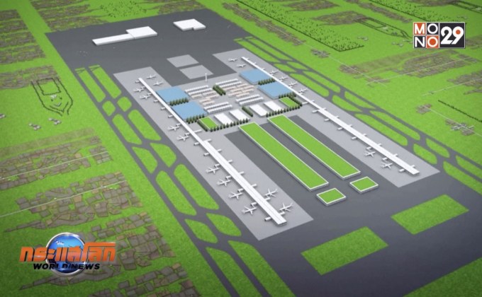 ท่าอากาศยานนานาชาติแห่งใหม่ในออสเตรเลีย