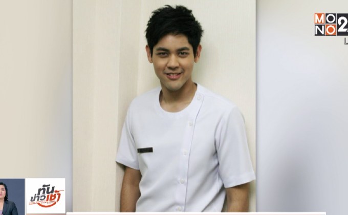 ฝากขังวันนี้ “คูณ คณิน” อดีตพระเอกดัง เปิดคลินิกเถื่อน