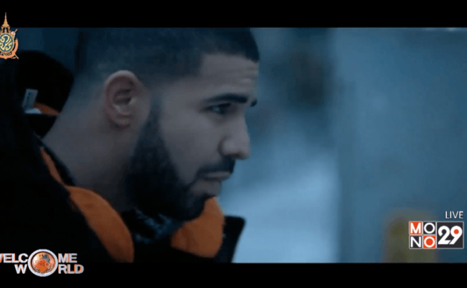 “เดรค”ยึดอันดับ 1 บิลบอร์ด 3 สัปดาห์