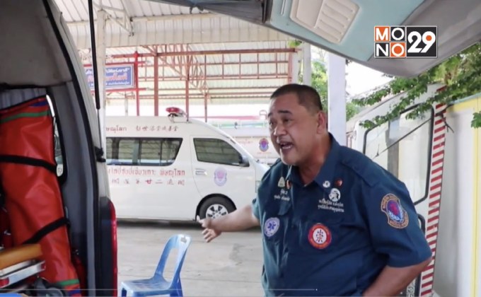 หน่วยกู้ภัยค้านประกาศ สพฉ.