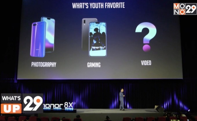 ออเนอร์เปิดตัวสมาร์ทโฟนประสิทธิภาพเหนือชั้นรุ่นใหม่ล่าสุด HONOR 8X