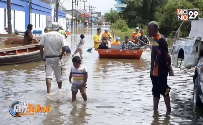 ช่วยผู้ประสบภัยน้ำท่วม จ.นราธิวาส