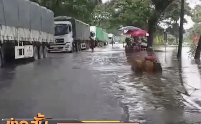 เฝ้าระวังน้ำท่วมและดินถล่ม จ.ตาก