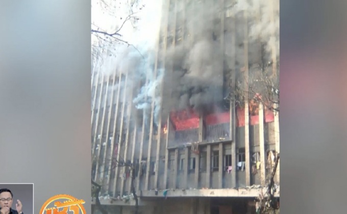 เพลิงไหม้อาคารสูงในแอฟริกาใต้