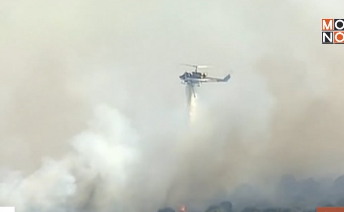 ไฟป่าออสเตรเลียเร่งอพยพนักท่องเที่ยว 1 พันคน