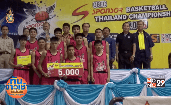 ยัดห่วง สพฐ. ปิดฉากรอบคัดเลือกภาคเหนือที่น่าน