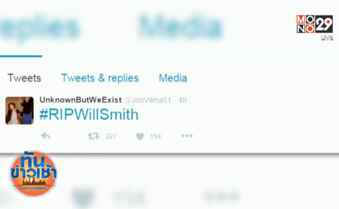 อดีตผู้เล่นแชมป์ซูเปอร์โบว์ลโดนยิงเสียชีวิต