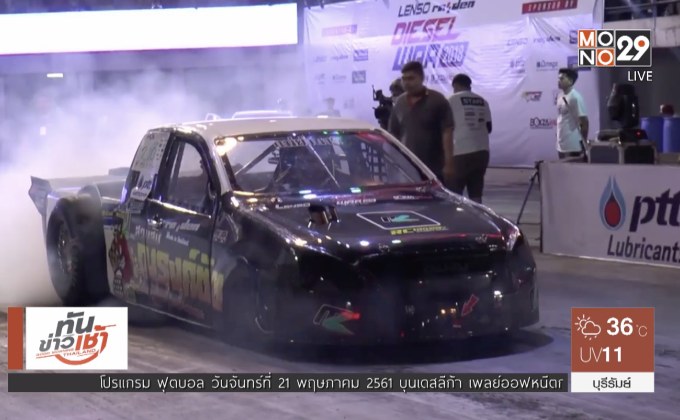 “เรซซิ่งบ๊อกซ์” เปิดศึกทางตรงควอเตอร์ไมค์ปี 3