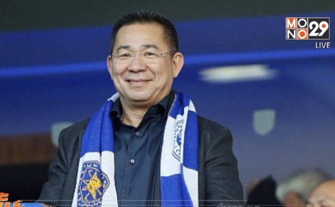 ฮ.ตกใกล้สนามฟุตบอล “คิงเพาเวอร์สเตเดียม”