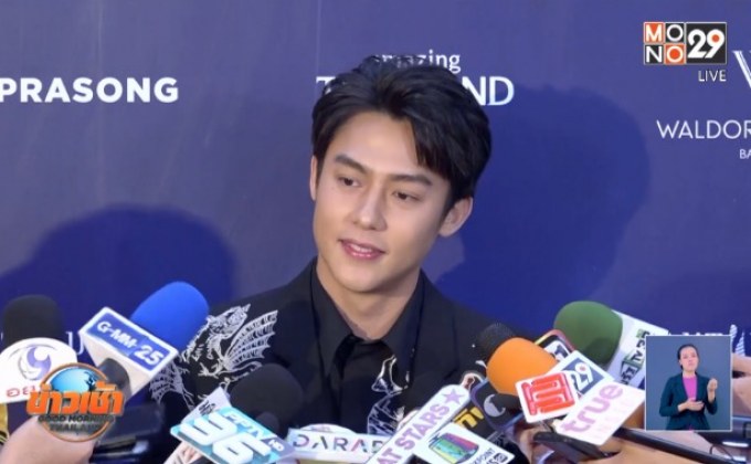 “หมาก ปริญ” รับถูก “คิมเบอร์ลี่” สั่งห้ามสักเพิ่ม ปัดกลัวแฟน