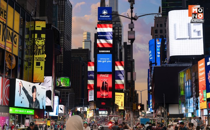 ธงไทยกลางไทม์สแควร์! “แพลน บี” ขึ้นป้ายยักษ์ #TruthFromThailand สดุดีความกล้าทหารไทย