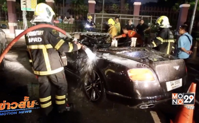 ไฟไหม้รถหรูลานจอดรถสวนลุมฯ