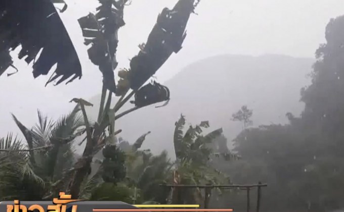 พายุวิภากระทบไทย ถึง 3 ส.ค.